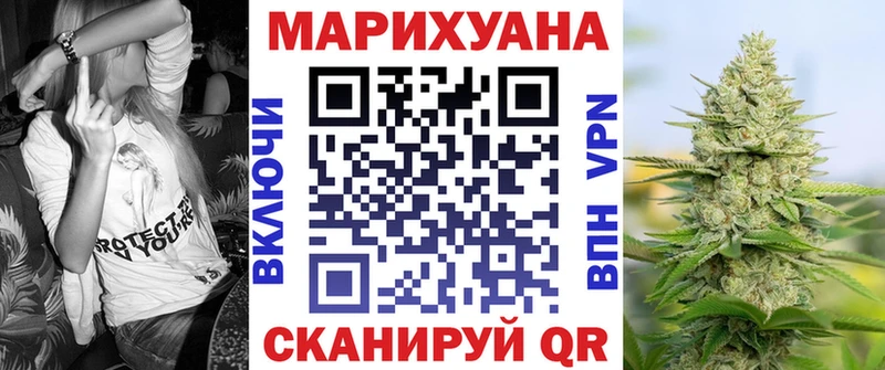 Наркошоп купить ГАШ Cocaine МЕФ МАРИХУАНА Архангельск