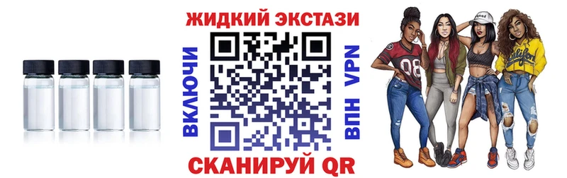 Купить закладки  Архангельск  Бутират BDO 