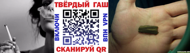 Купить  Архангельск  ГАШИШ убойный 