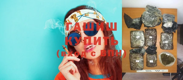 MDMA Premium VHQ Пестово