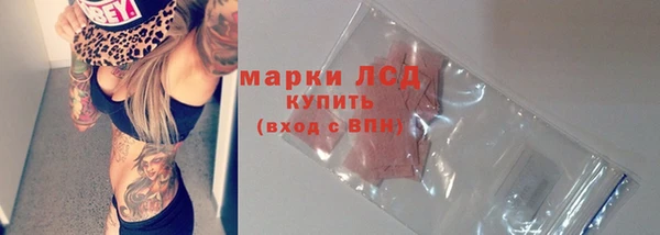 MDMA Premium VHQ Пестово