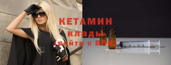 MDMA Premium VHQ Пестово