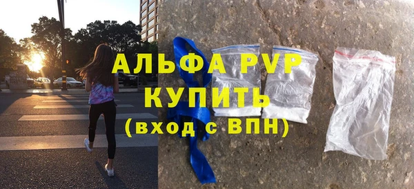 MDMA Premium VHQ Пестово