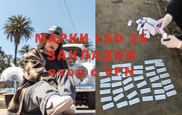 MDMA Premium VHQ Пестово