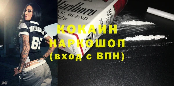 MDMA Premium VHQ Пестово