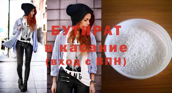 MDMA Premium VHQ Пестово