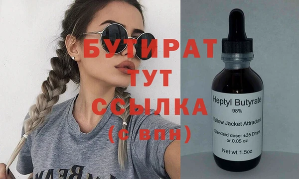 MDMA Premium VHQ Пестово
