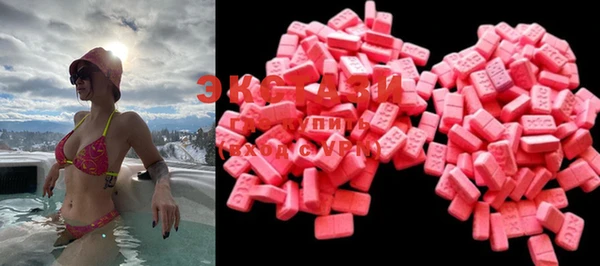 MDMA Premium VHQ Пестово