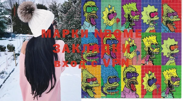 MDMA Premium VHQ Пестово