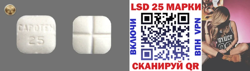 LSD-25 экстази кислота  Купить закладки  Архангельск 