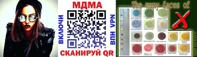 MDMA crystal Купить Архангельск