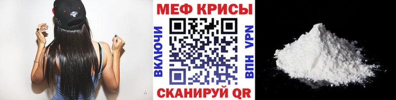 Меф 4 MMC  Купить где  Архангельск 