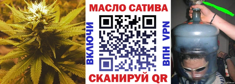 Купить  Архангельск  Дистиллят ТГК жижа 